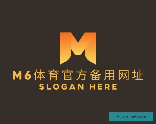 知道M6体育官方备用网址